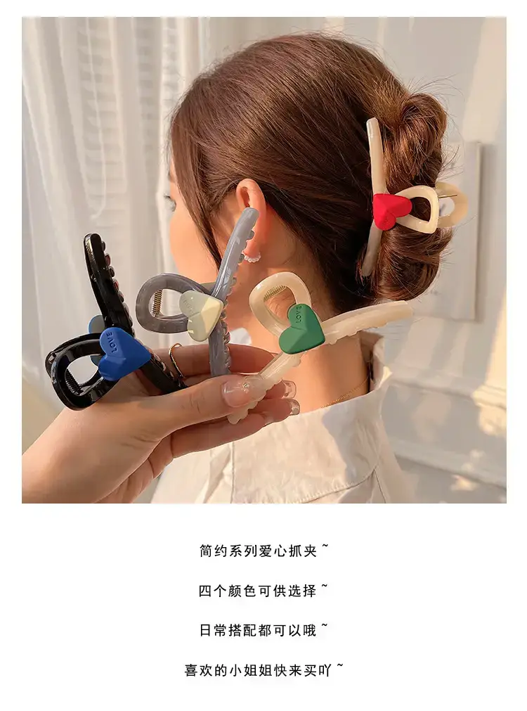 Loving Heart Hair Clips for Women Summer High Pontail Accessories — feature 2
