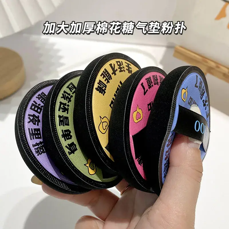 Black Core Air Cushion Makeup Puff Set - Image 4