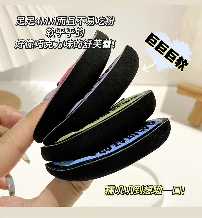 Black Core Air Cushion Makeup Puff Set — feature 11