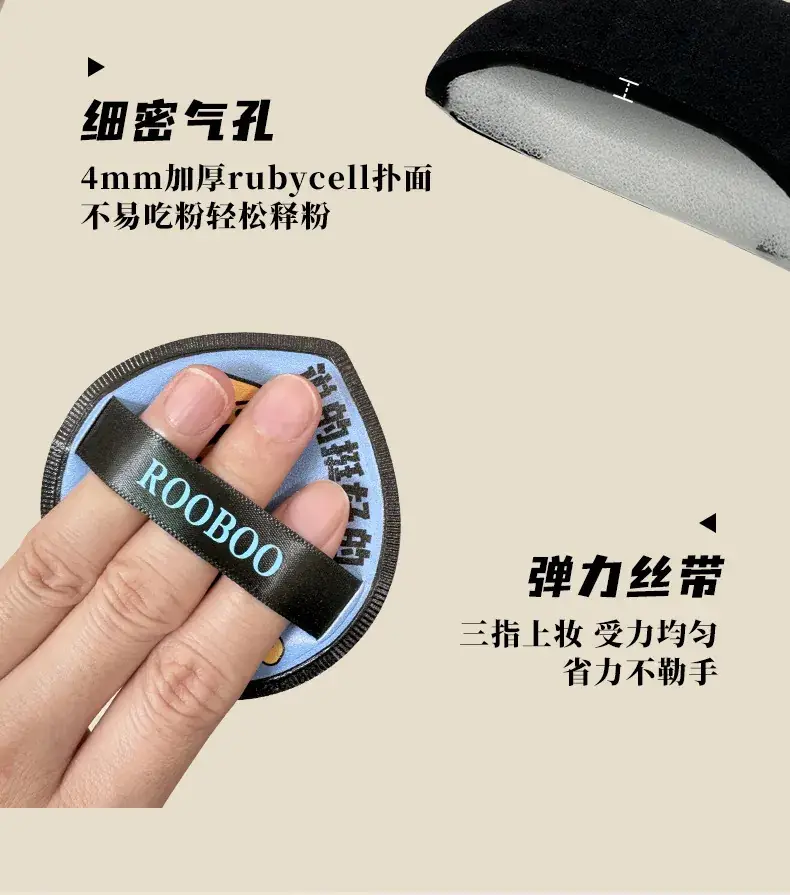 Black Core Air Cushion Makeup Puff Set — feature 4