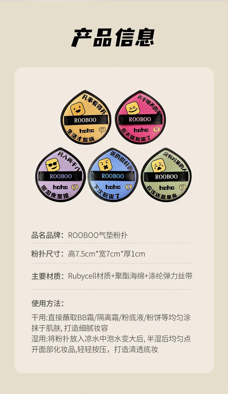 Black Core Air Cushion Makeup Puff Set — feature 6