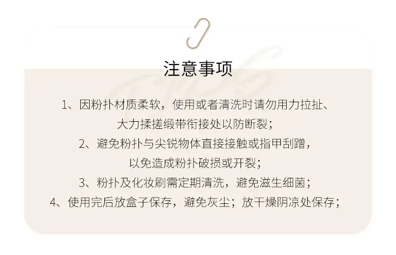 Black Core Air Cushion Makeup Puff Set — feature 7