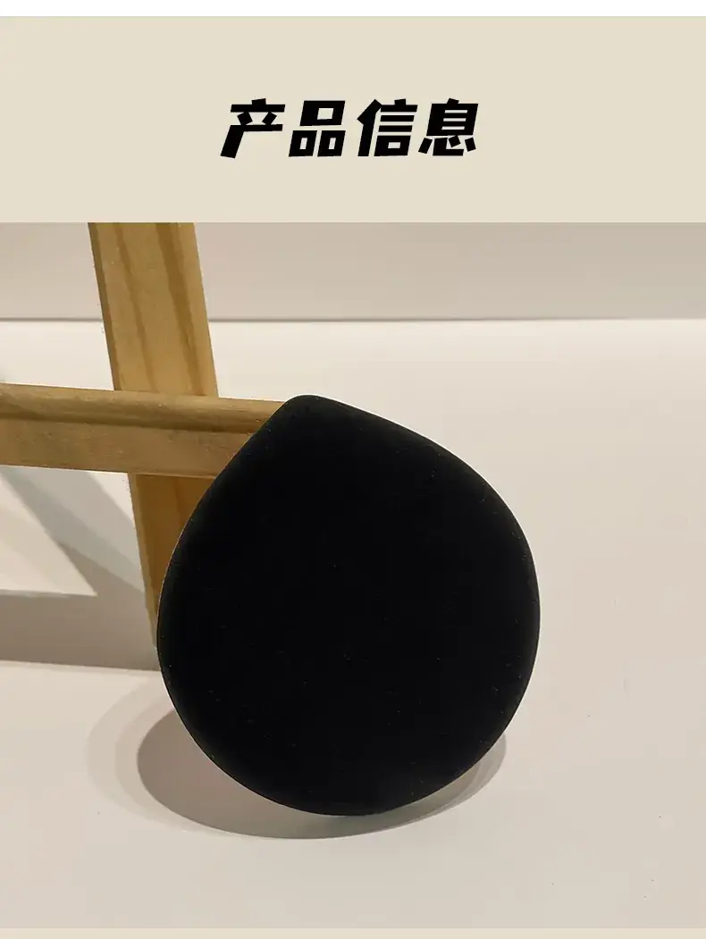 Black Core Air Cushion Makeup Puff Set — feature 8