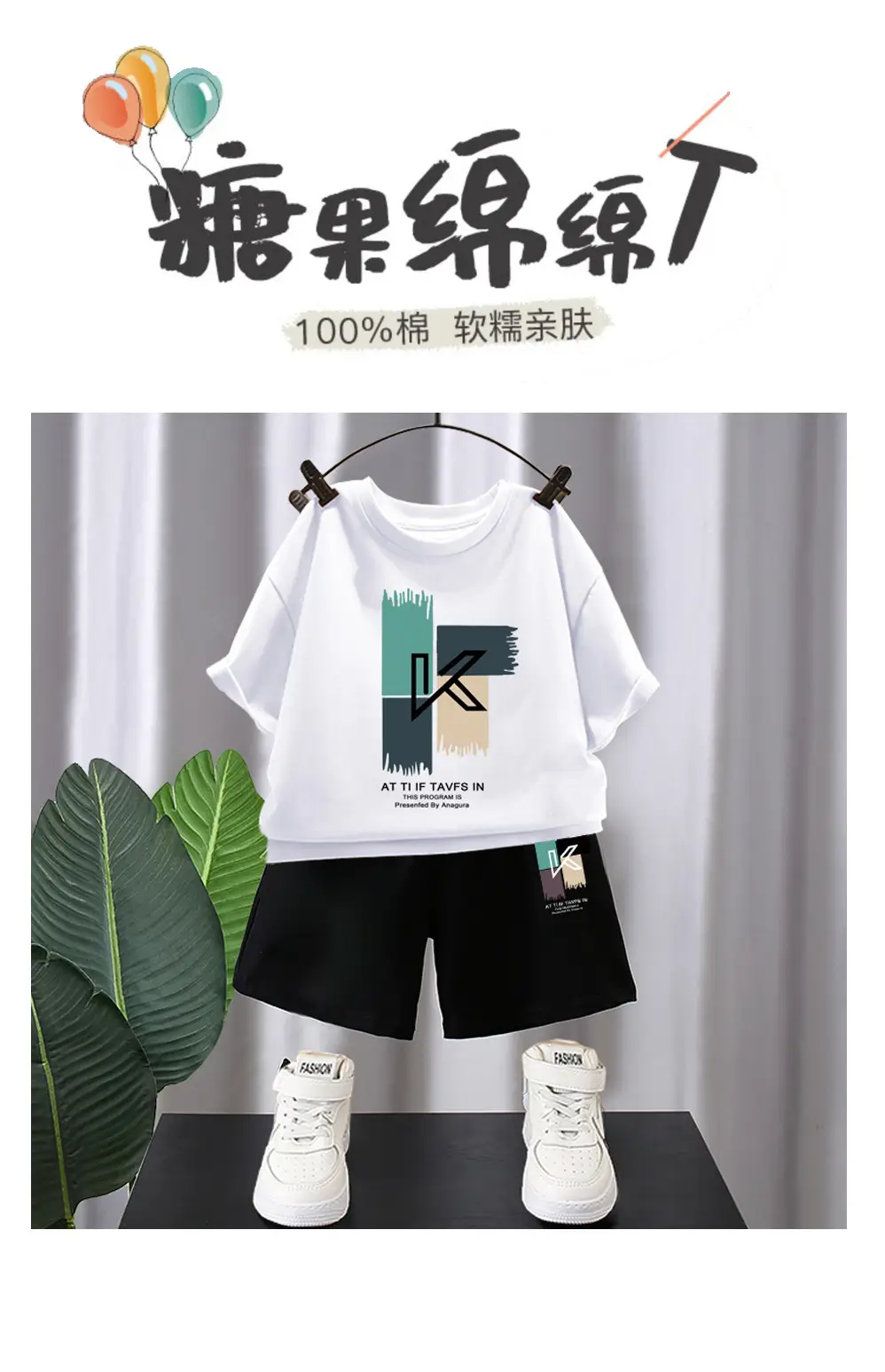Kids Red Graphic T-Shirt & Black Shorts Set — feature 1