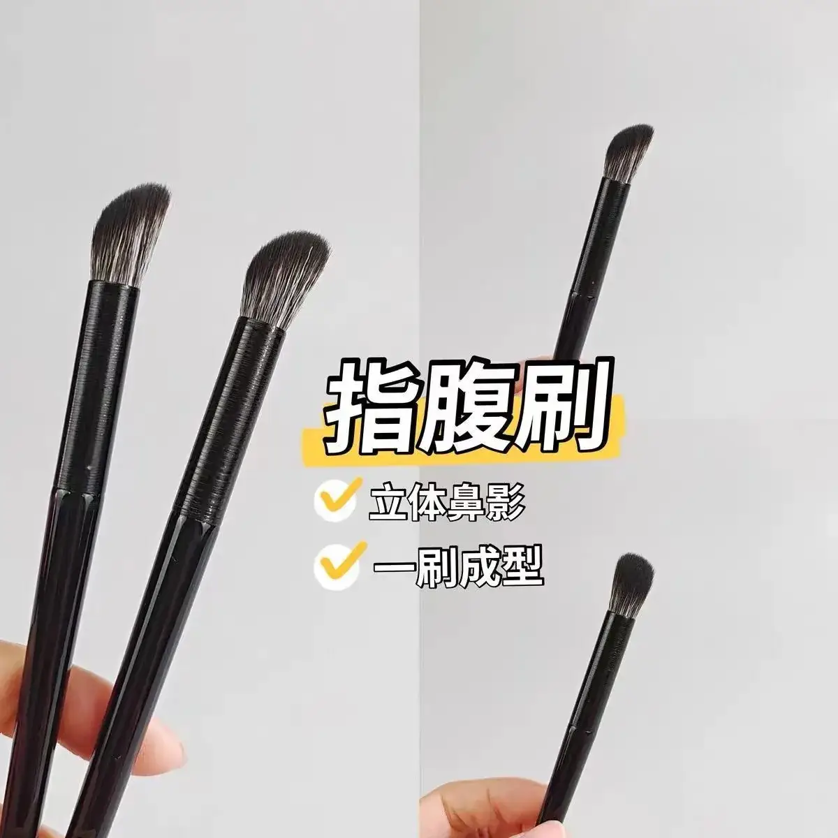 Three-Piece Eye Shadow Brush Set for Flawless Makeup