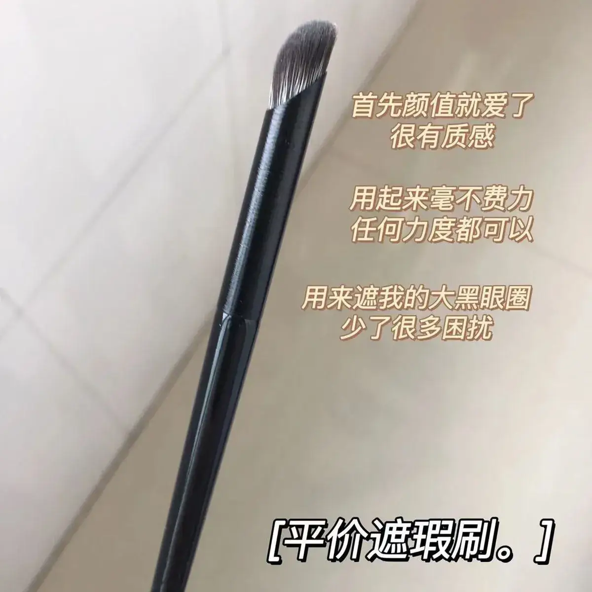 Three-Piece Eye Shadow Brush Set for Flawless Makeup — feature 10