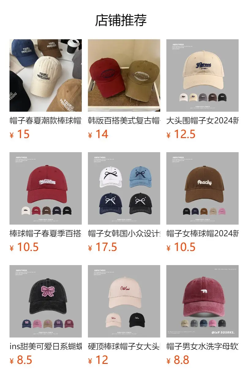 Summer Wash Cotton Baseball Cap for Kids English Embroidery — feature 1