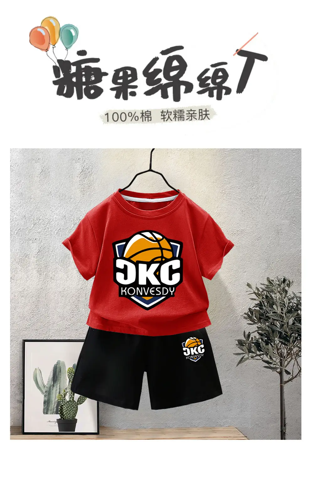 Kids Red KNG Graphic T-Shirt Shorts Set Summer 2024 — feature 1