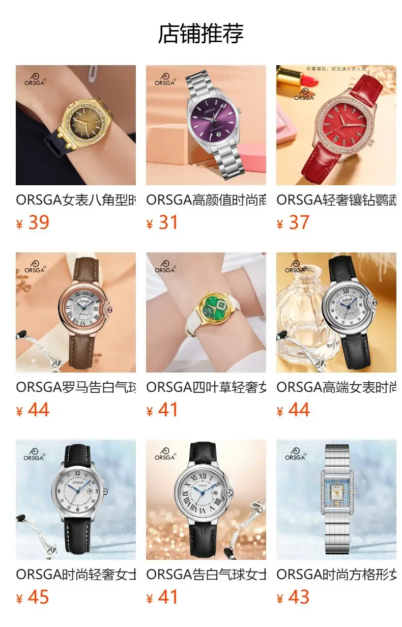 ORSGA Women's Rose Gold Diamond Watch with Balloon Calendar — feature 10