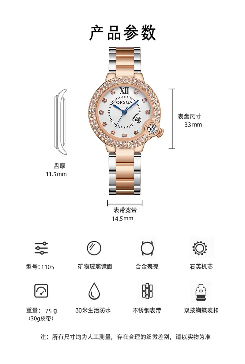 ORSGA Women's Rose Gold Diamond Watch with Balloon Calendar — feature 4