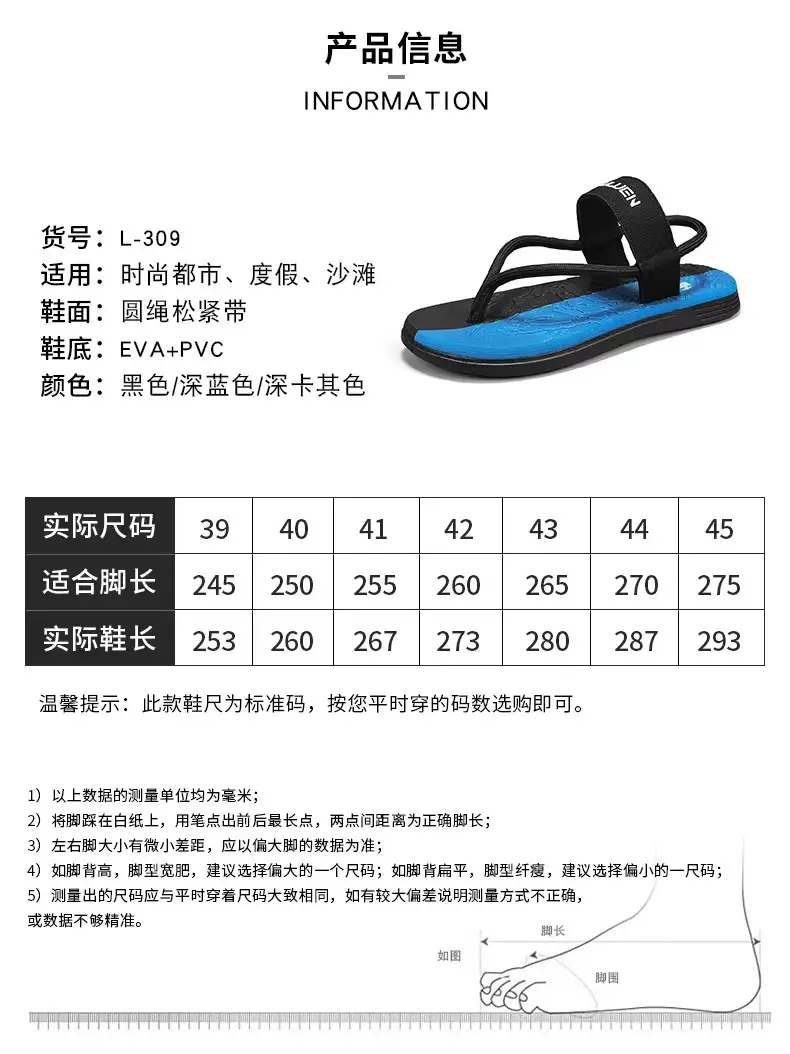 Vietnam Flip-flops Men's Summer Outer Wear Non-slip Driving Dual-purpose Beach Sandals Distinctive Flip-flops Casual Men's Slippers — feature 6