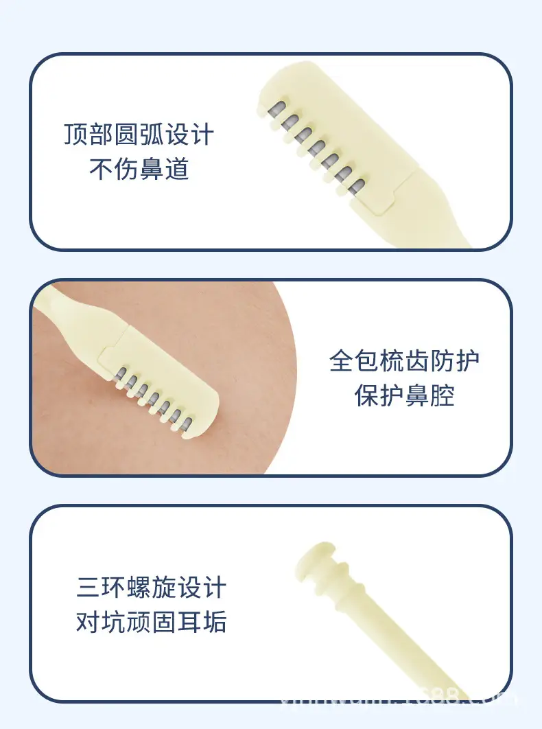 双头鼻毛刀(螺旋耳勺)详情_07.jpg