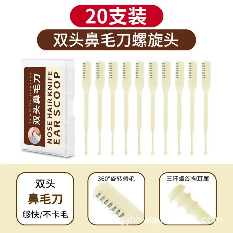 Factory Double Nose Hair Knife Spiral Ear Spoon Trimmer