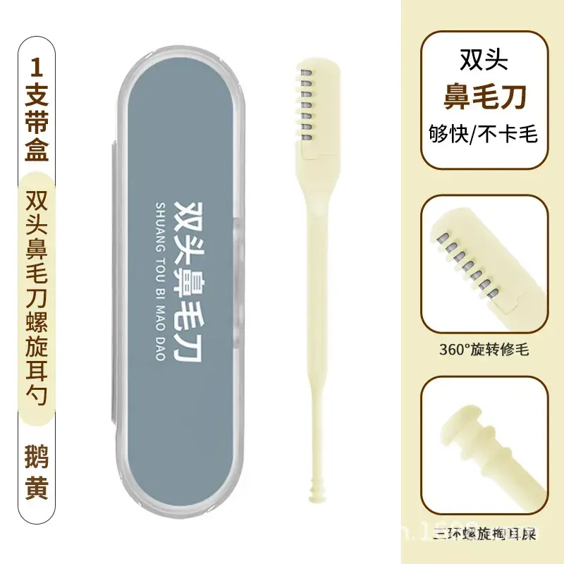 Factory Double Nose Hair Knife Spiral Ear Spoon Trimmer