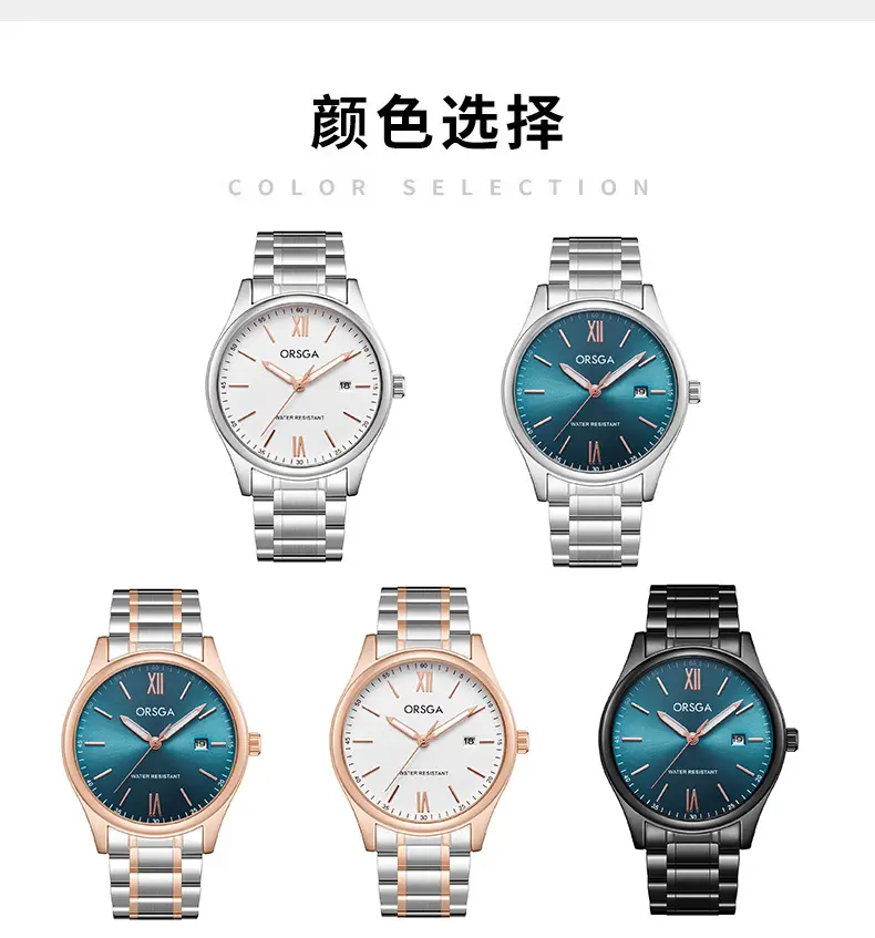 Oshga Men's Quartz Watch Rose Gold Stainless Steel — feature 10