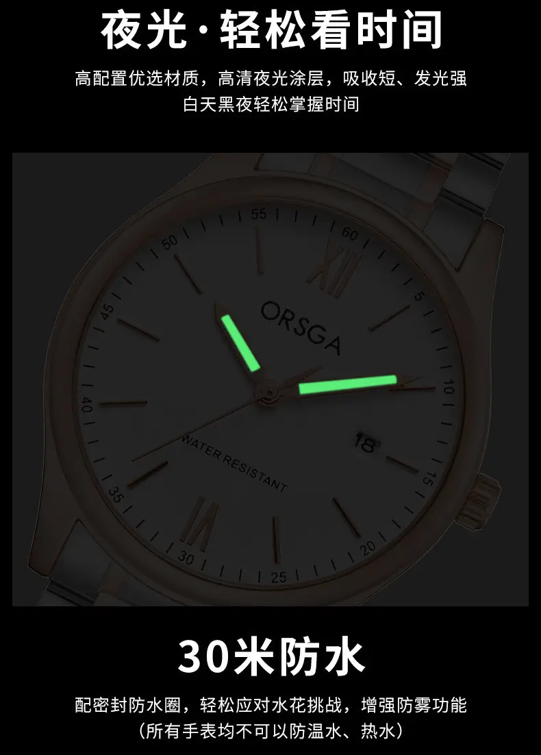 Oshga Men's Quartz Watch Rose Gold Stainless Steel — feature 12
