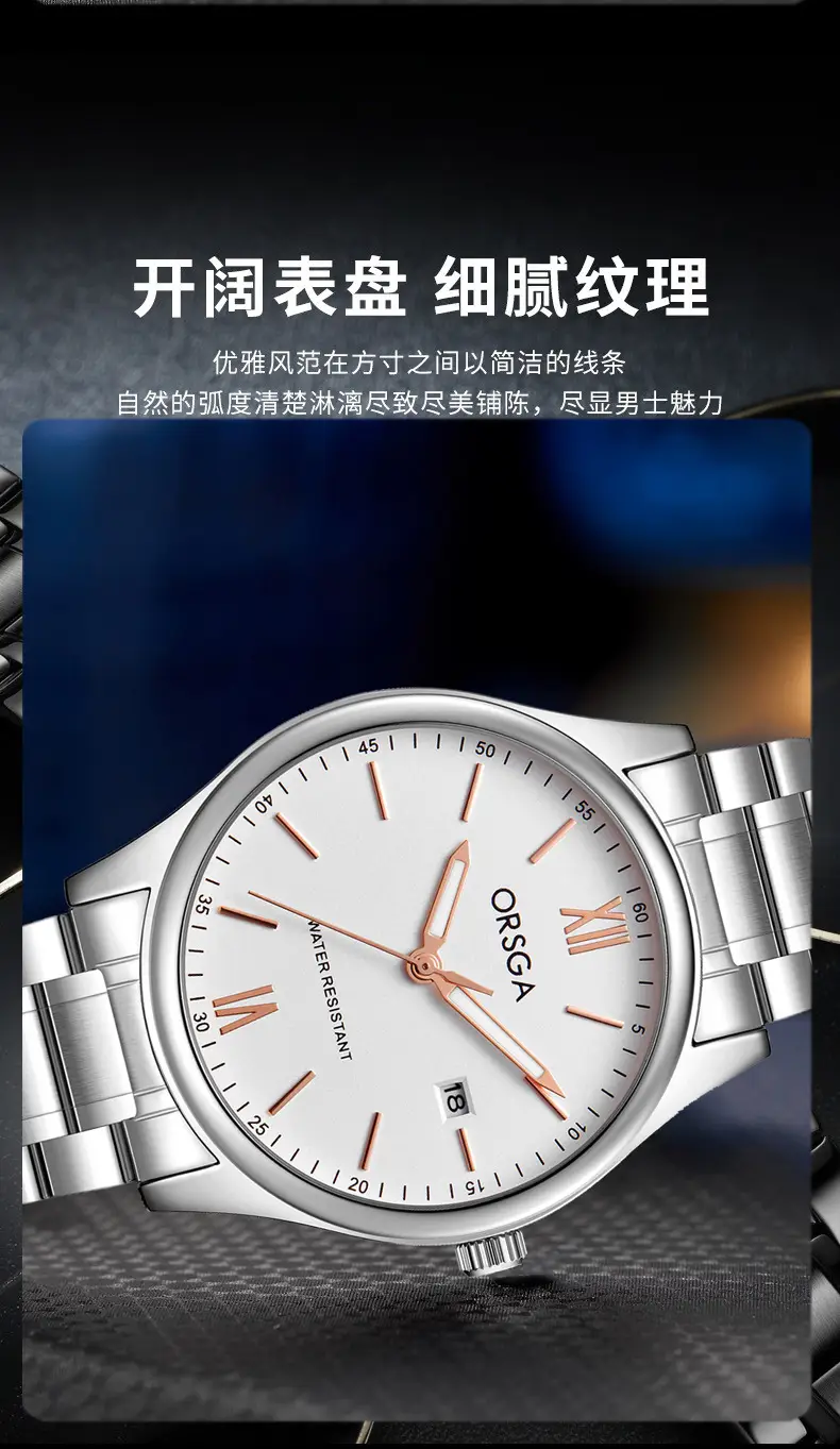 Oshga Men's Quartz Watch Rose Gold Stainless Steel — feature 5
