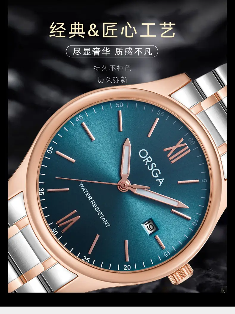Oshga Men's Quartz Watch Rose Gold Stainless Steel — feature 8