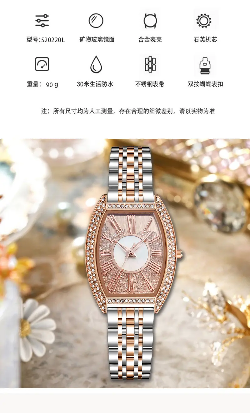 Oval Women's Watch Rose Gold Diamond Band — feature 6