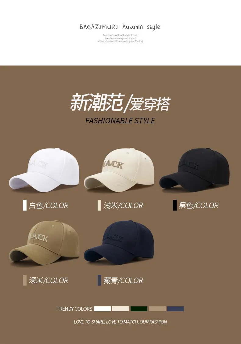 Black Embroidered Baseball Cap for Men Women Curved Brim — feature 4