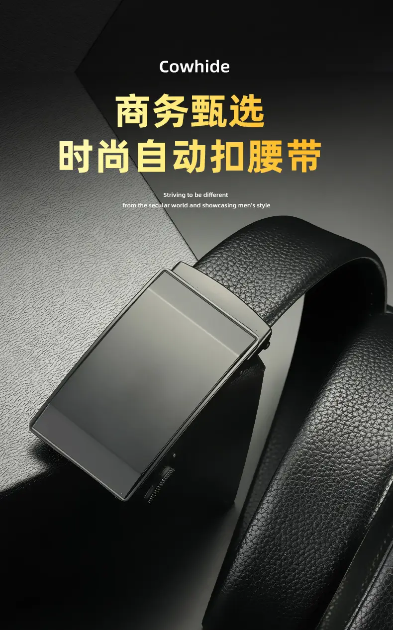 Men's Black Leather Belt with Automatic Buckle — feature 1