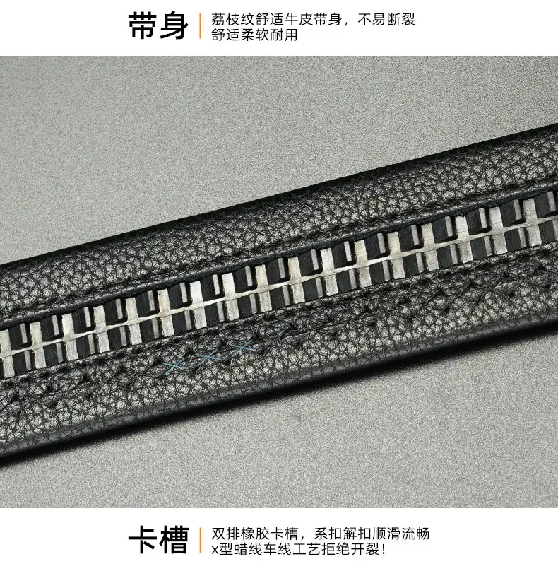 Men's Black Leather Belt with Automatic Buckle — feature 10