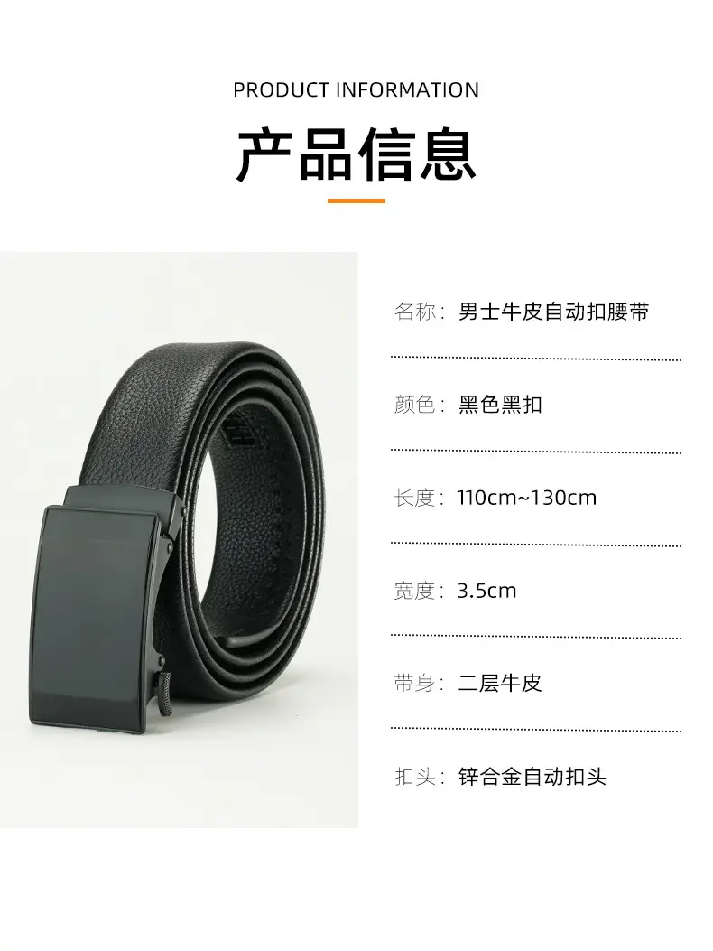 Men's Black Leather Belt with Automatic Buckle — feature 5