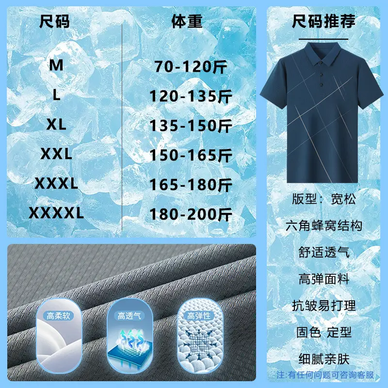 Men Navy Polo Shirt 60+ Summer Wear - Image 12