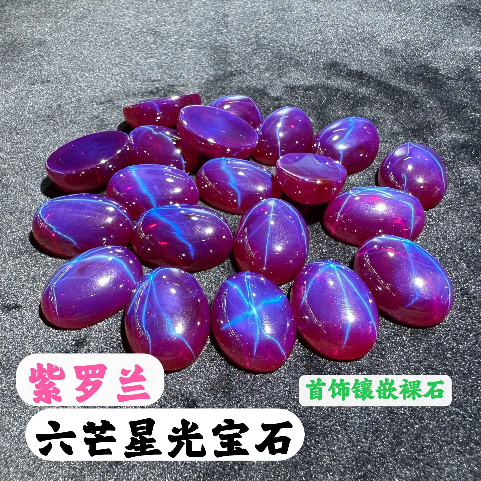Six Pointed Star Light Ruby Egg Shape Jewelry — feature 1