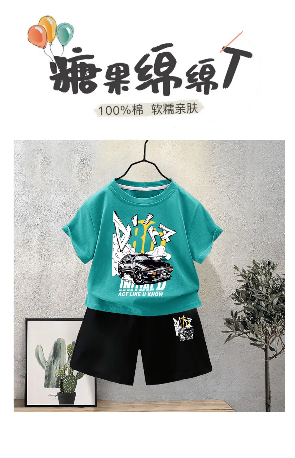 Blue Motorcycle Graphic Boys T-Shirt Shorts Set 2024 — feature 1