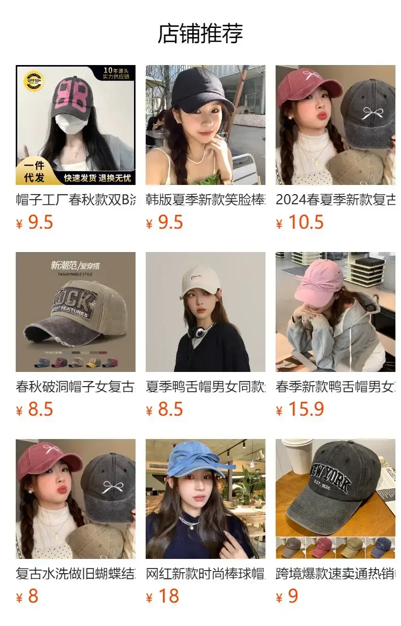 Women Letter Baseball Cap Wide Brim Deep Top — feature 1