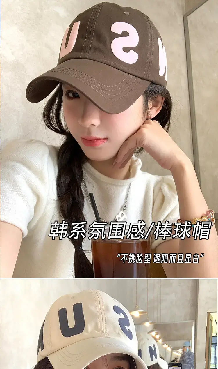 Women Letter Baseball Cap Wide Brim Deep Top — feature 7