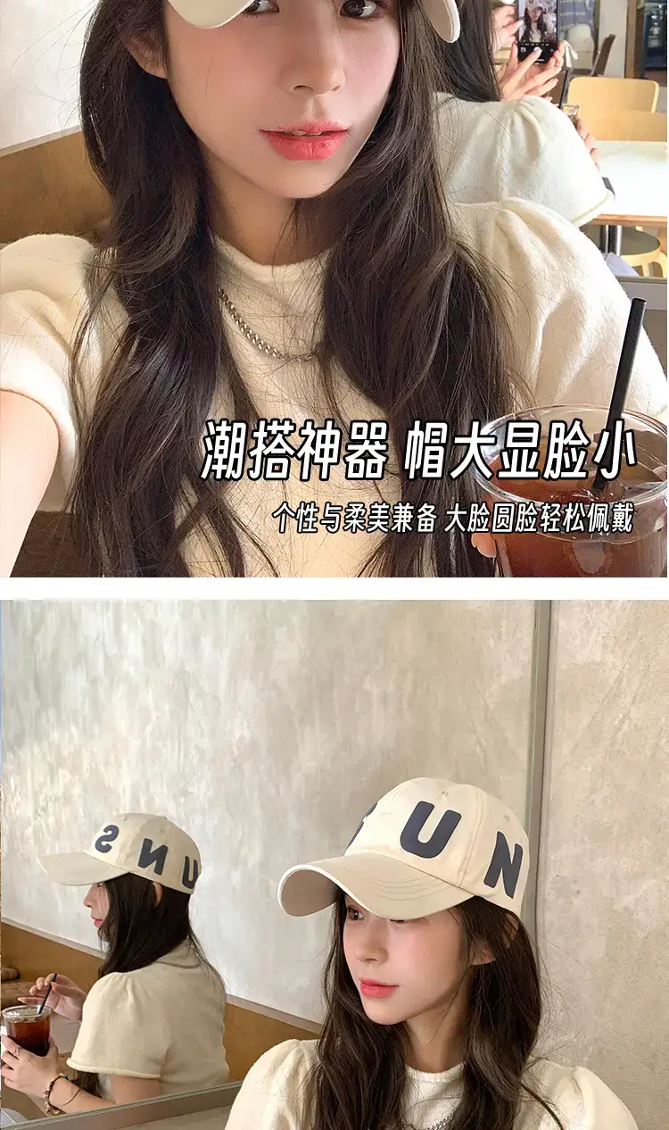 Women Letter Baseball Cap Wide Brim Deep Top — feature 8