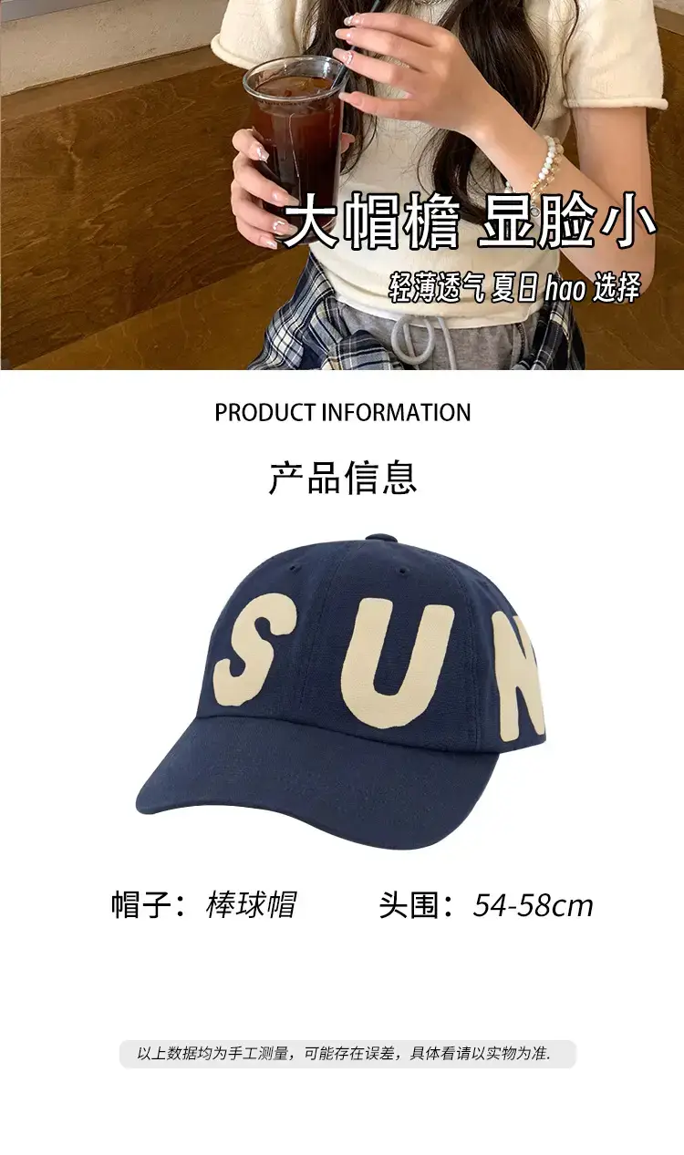 Women Letter Baseball Cap Wide Brim Deep Top — feature 9