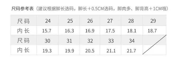 Spring and summer children's cork sandals student boy's one-word shoes baby girl's flip-flops fashionable beach Korean style — feature 9