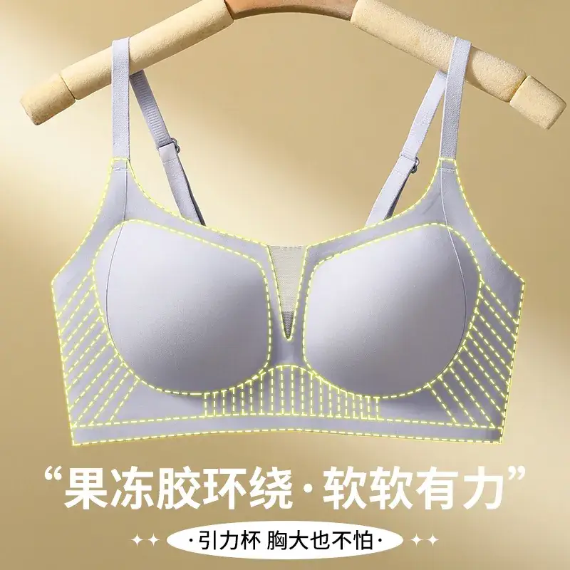 V-Neck Mesh Bra for Women Large Small Bust U-Shaped Back - Image 7