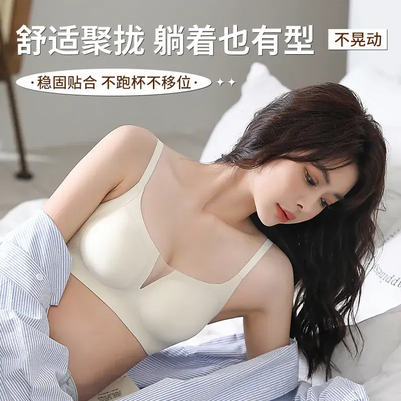V-Neck Mesh Bra for Women Large Small Bust U-Shaped Back - Image 8
