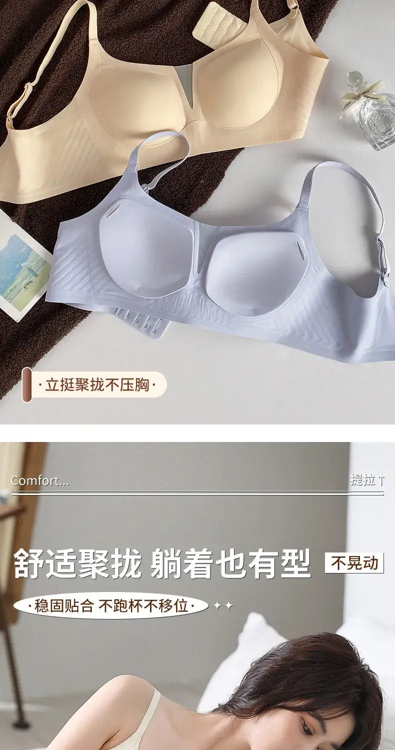 V-Neck Mesh Bra for Women Large Small Bust U-Shaped Back — feature 14