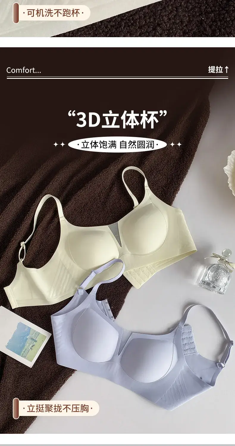 V-Neck Mesh Bra for Women Large Small Bust U-Shaped Back — feature 6