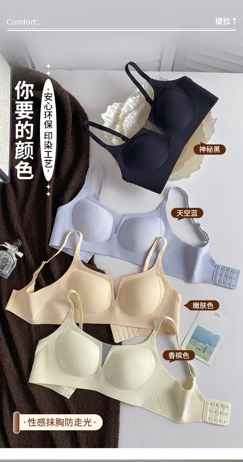 V-Neck Mesh Bra for Women Large Small Bust U-Shaped Back — feature 7
