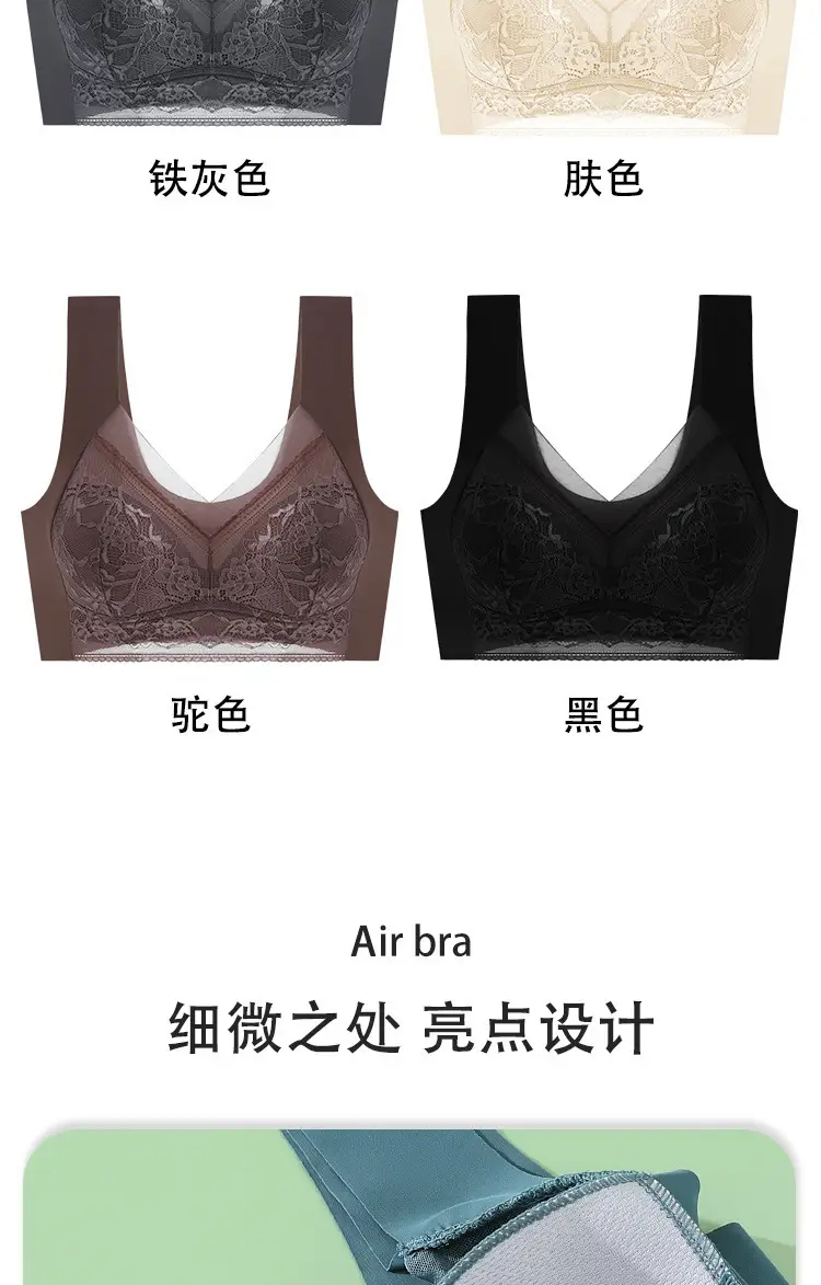 Lace Traceless Summer Underwear Women's Push-up Anti-sagging Thin plus size Non-rims Vest-style Bra for Hair — feature 20