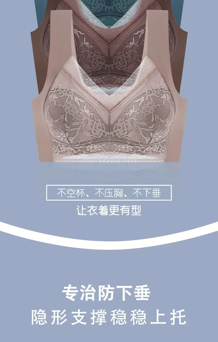 Lace Traceless Summer Underwear Women's Push-up Anti-sagging Thin plus size Non-rims Vest-style Bra for Hair — feature 5