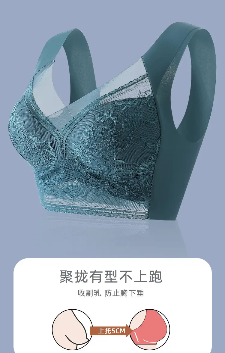 Lace Traceless Summer Underwear Women's Push-up Anti-sagging Thin plus size Non-rims Vest-style Bra for Hair — feature 6