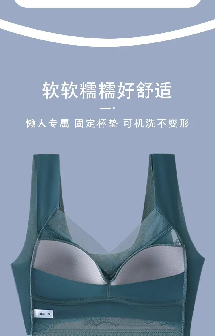 Lace Traceless Summer Underwear Women's Push-up Anti-sagging Thin plus size Non-rims Vest-style Bra for Hair — feature 7