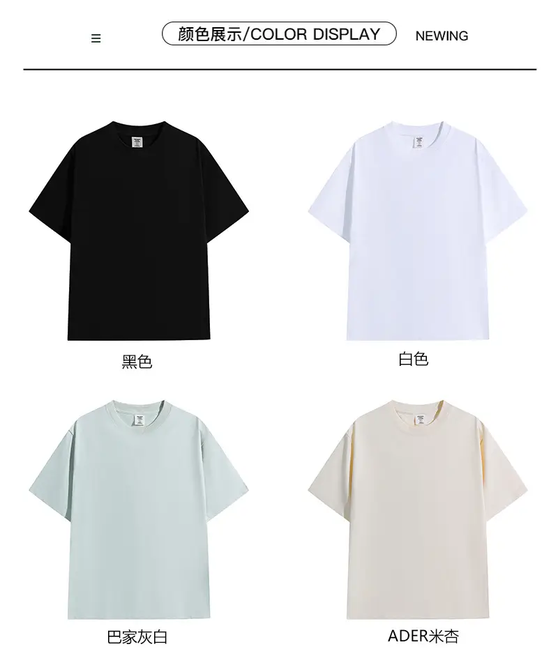 Men 240g Black Crewneck T-Shirt Quick Dry — feature 13