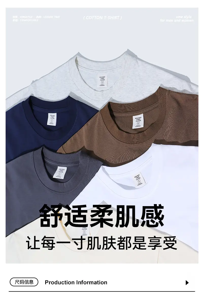 Men 240g Black Crewneck T-Shirt Quick Dry — feature 2
