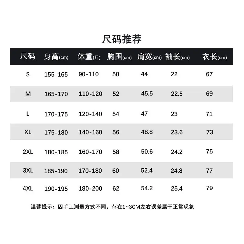 Men 240g Black Crewneck T-Shirt Quick Dry — feature 6