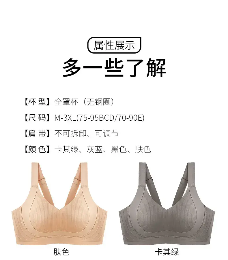 Black Traceless Full Cup Sports Bra Large Adjustable — feature 15
