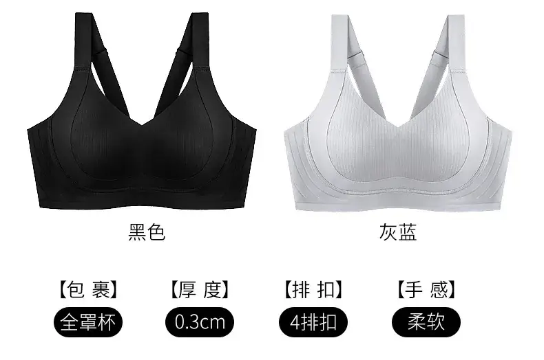 Black Traceless Full Cup Sports Bra Large Adjustable — feature 16