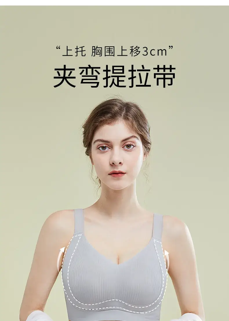 Black Traceless Full Cup Sports Bra Large Adjustable — feature 6